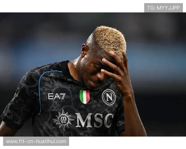 奥斯梅恩保持连续进球纪录，那不勒斯势头强劲